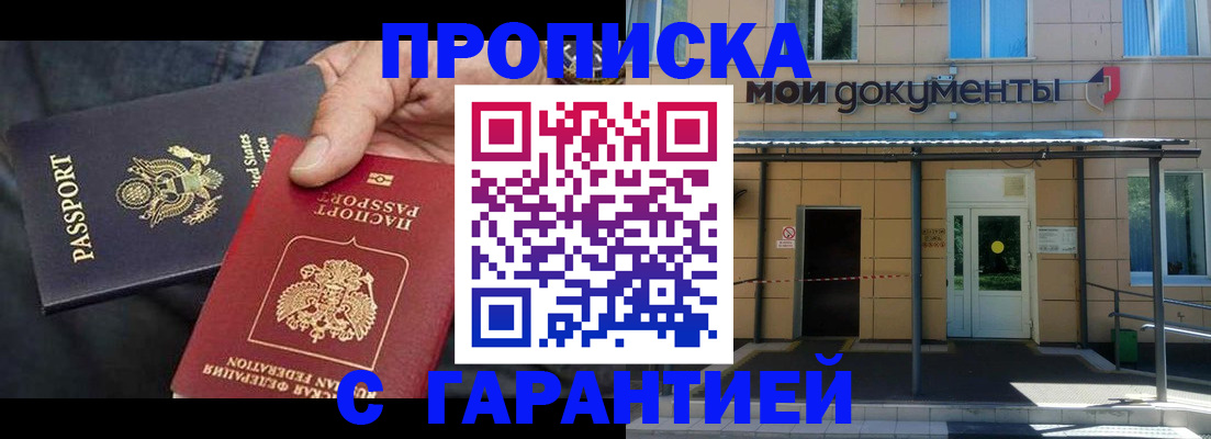 временная регистрация поиск в Ковдоре