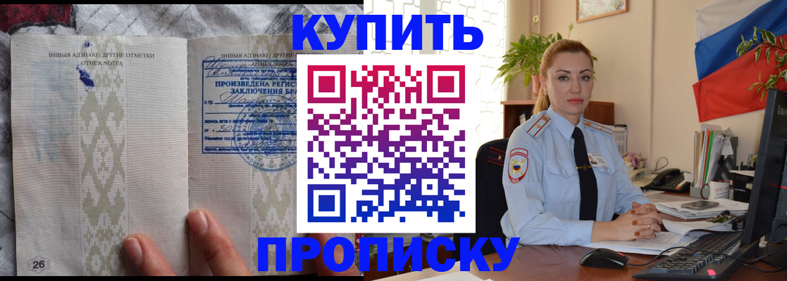 прописка поиск в Ковдоре